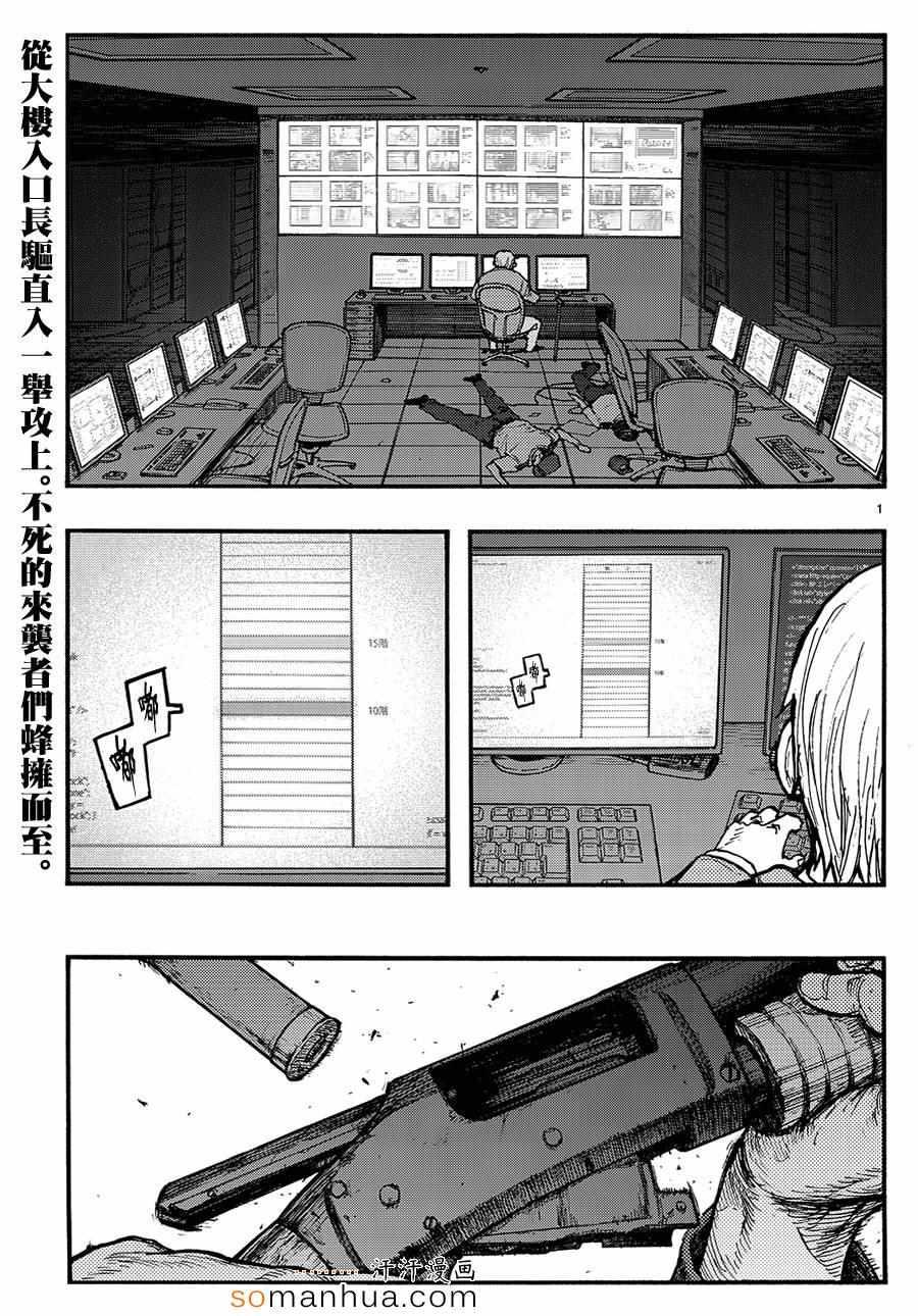 第33话0