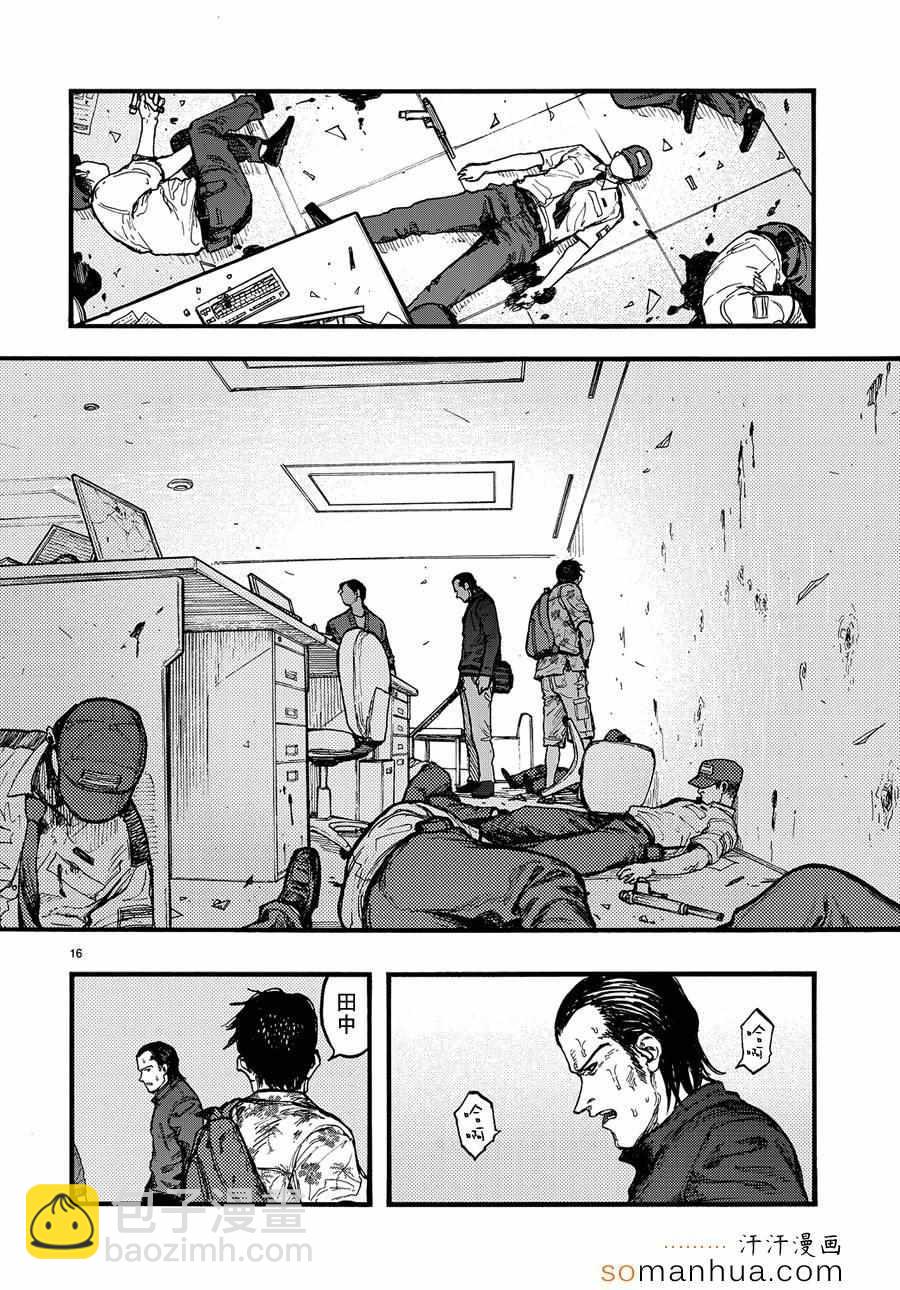 第33话15