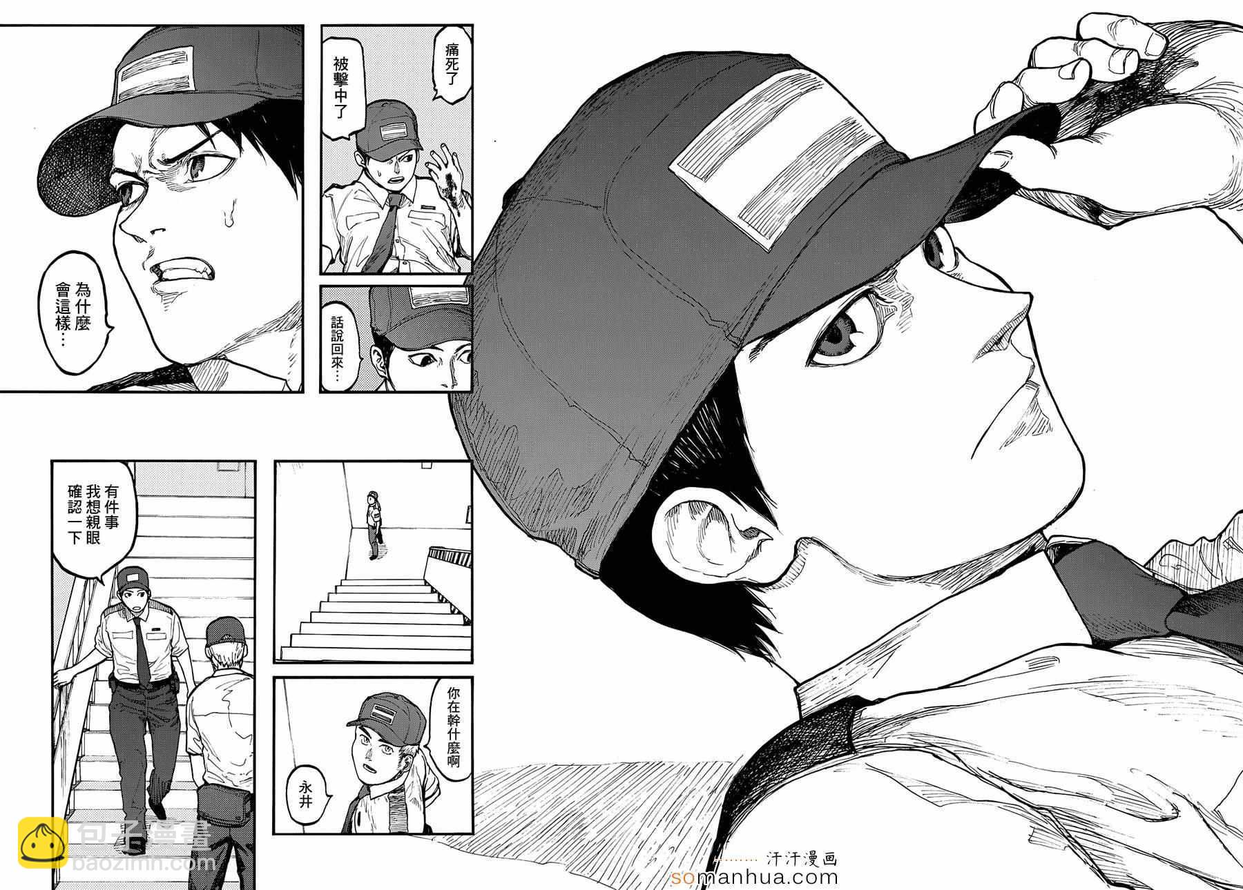 第33话17