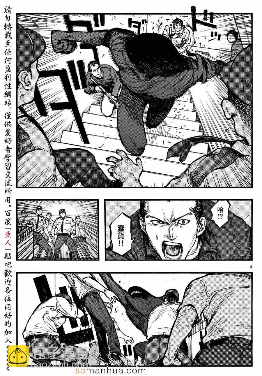 第33话2