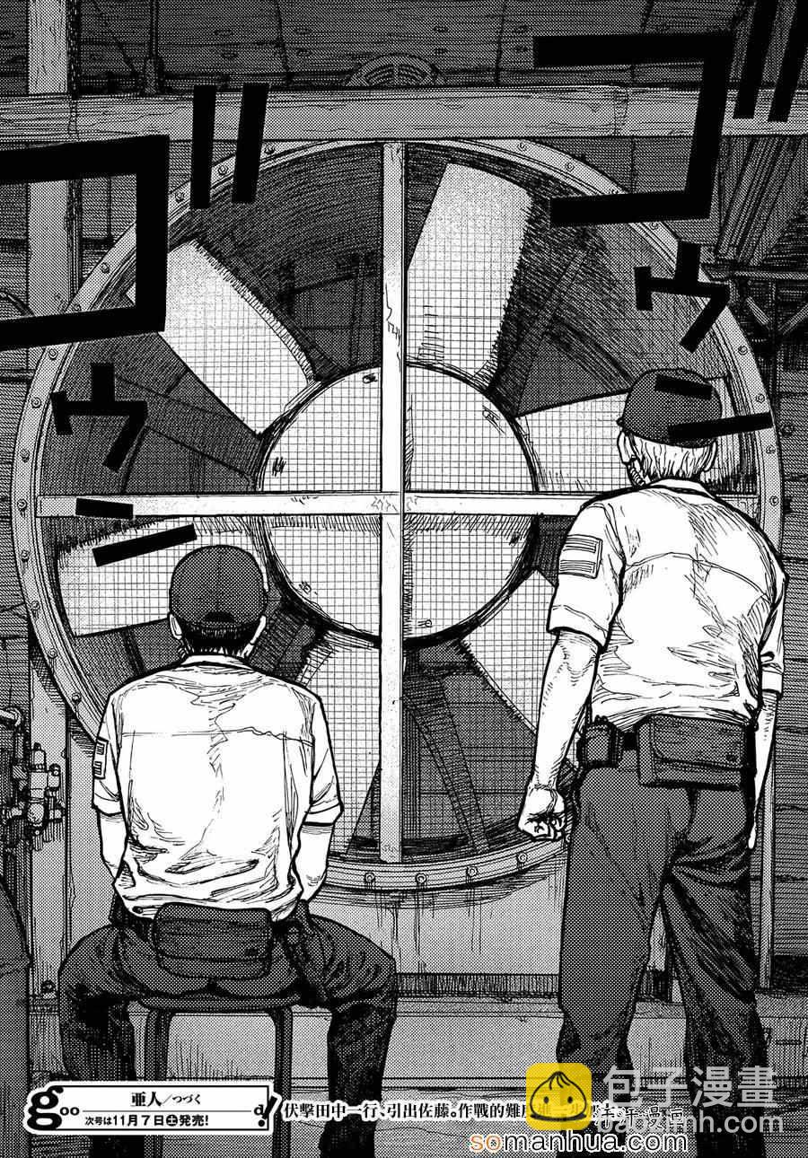 第33话26