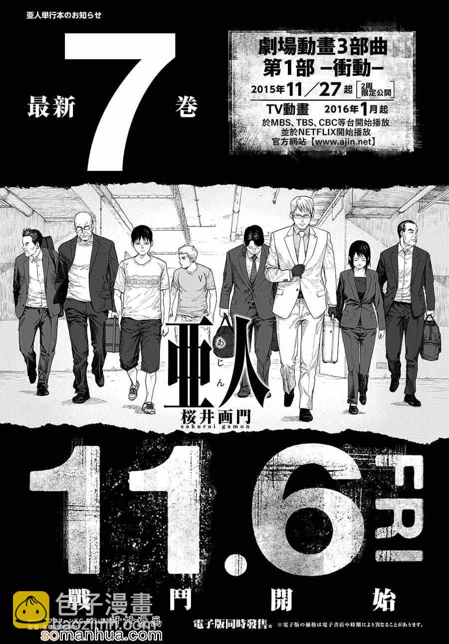 第33话27