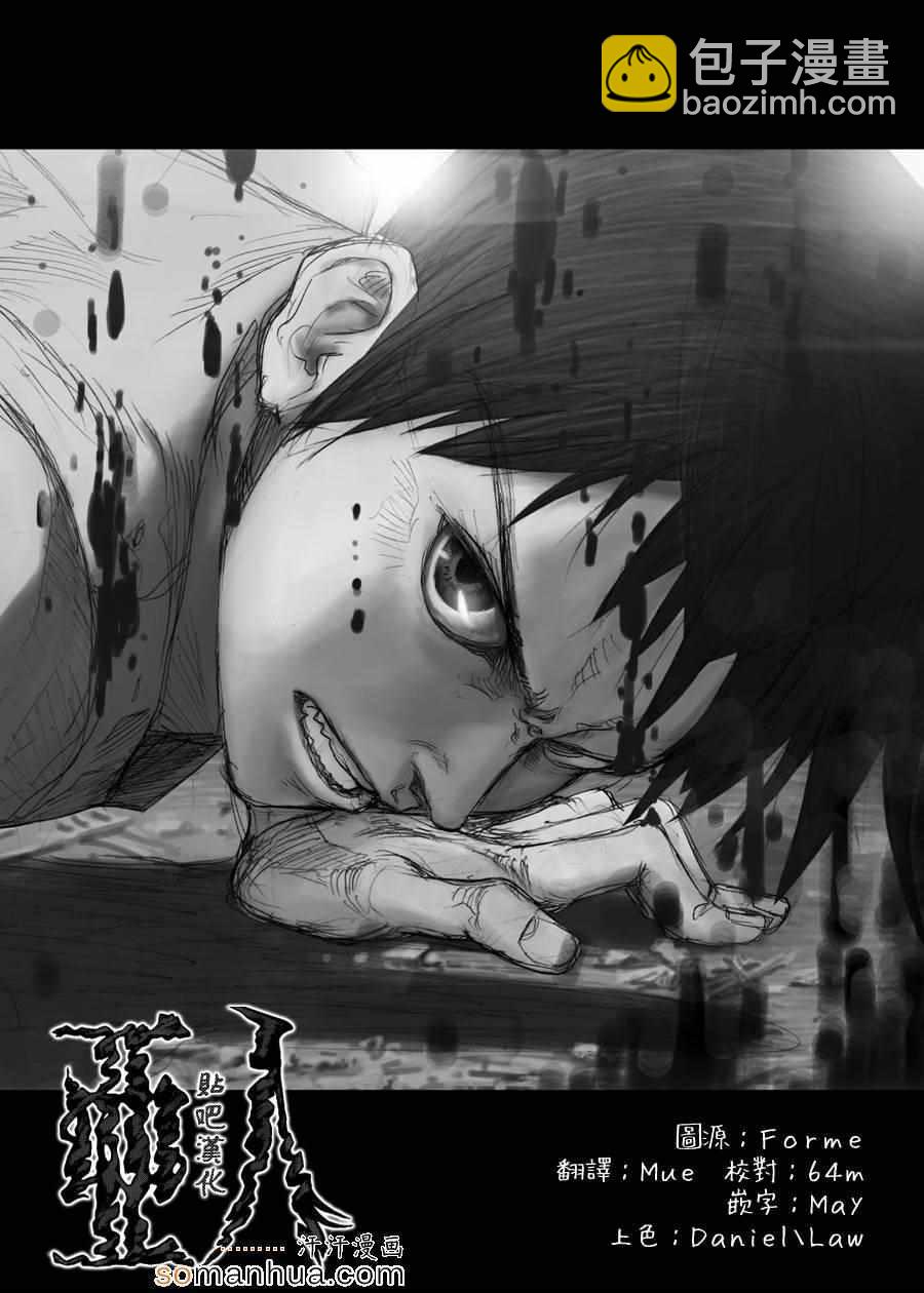 第33话28