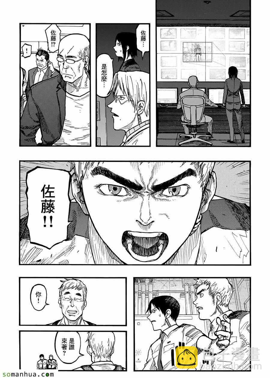 第36话10
