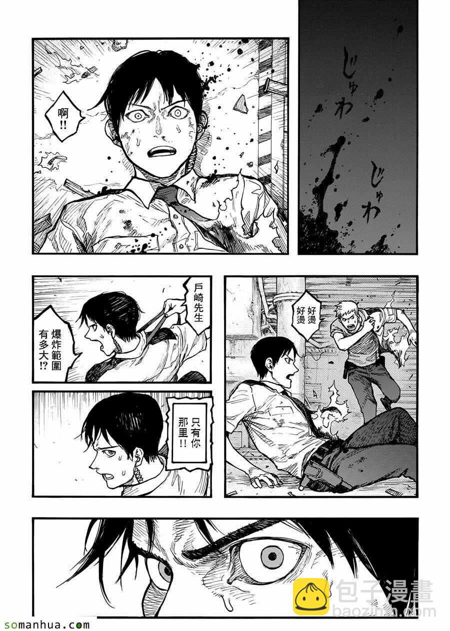 第36话16