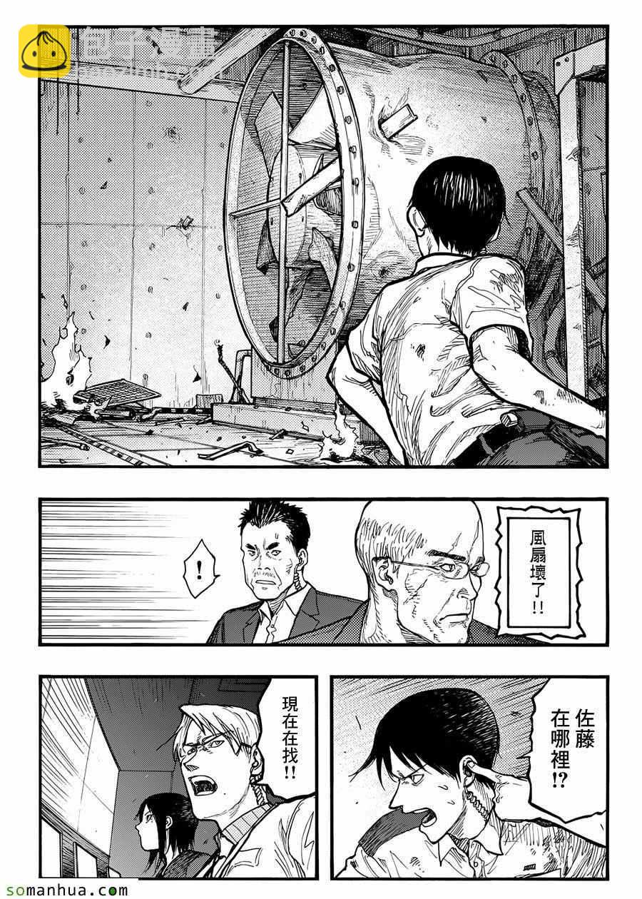 第36话17