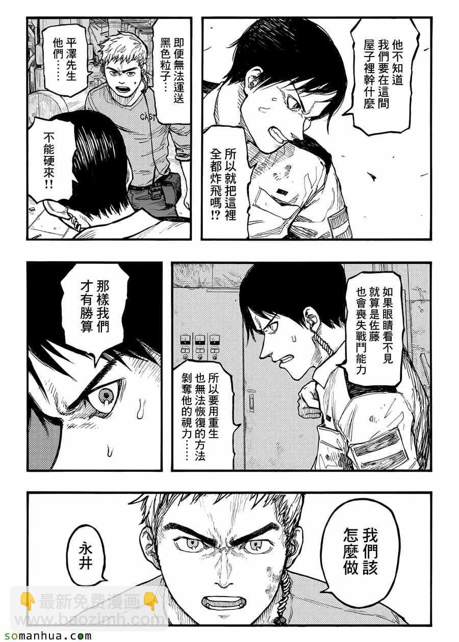 第36话18