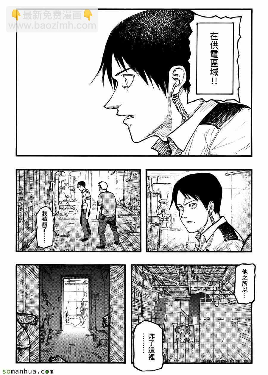 第36话23