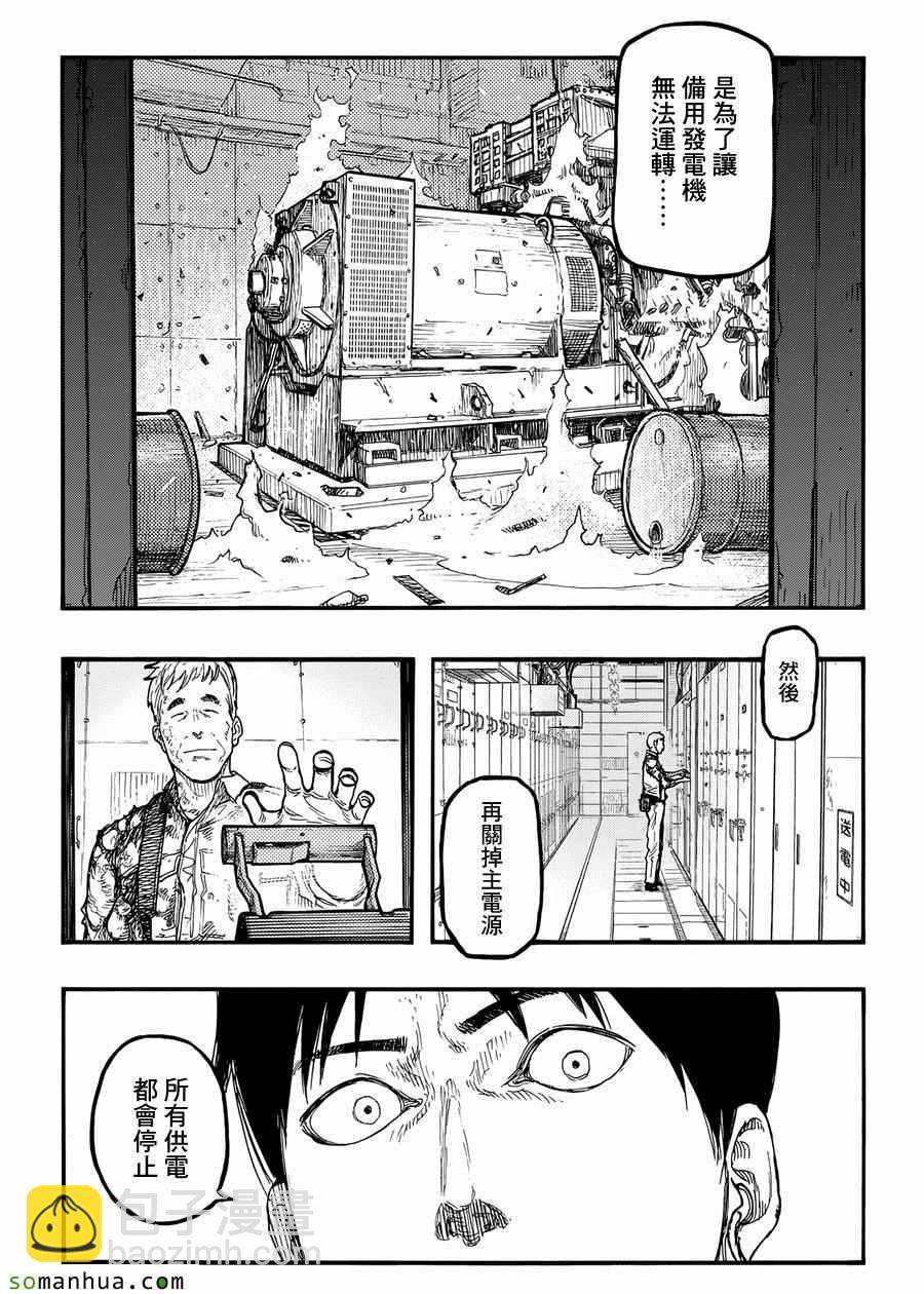 第36话24