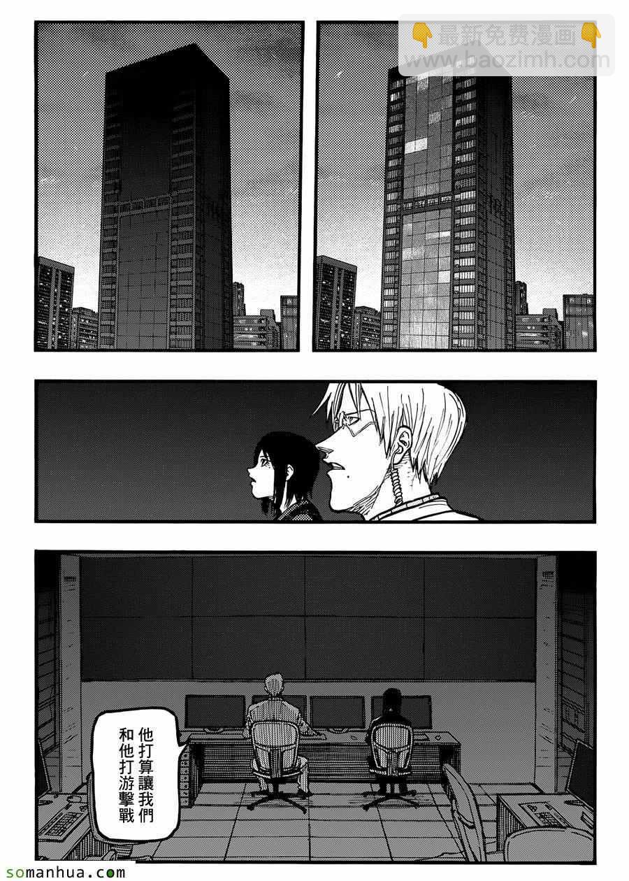 第36话26