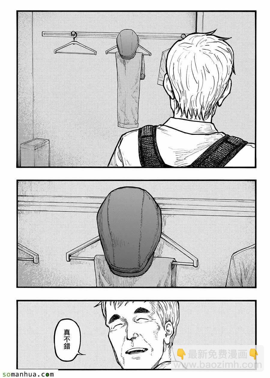 第36话32