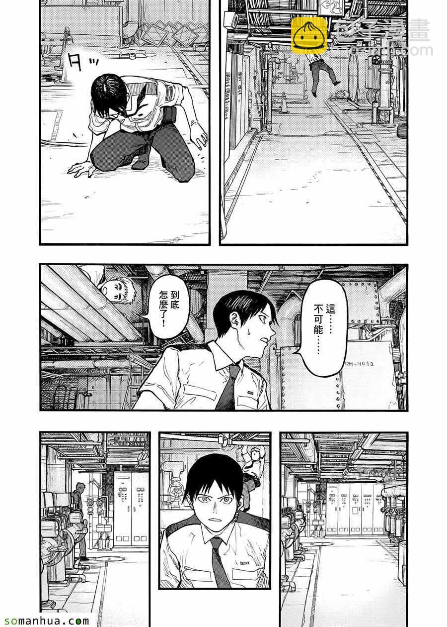 第36话5