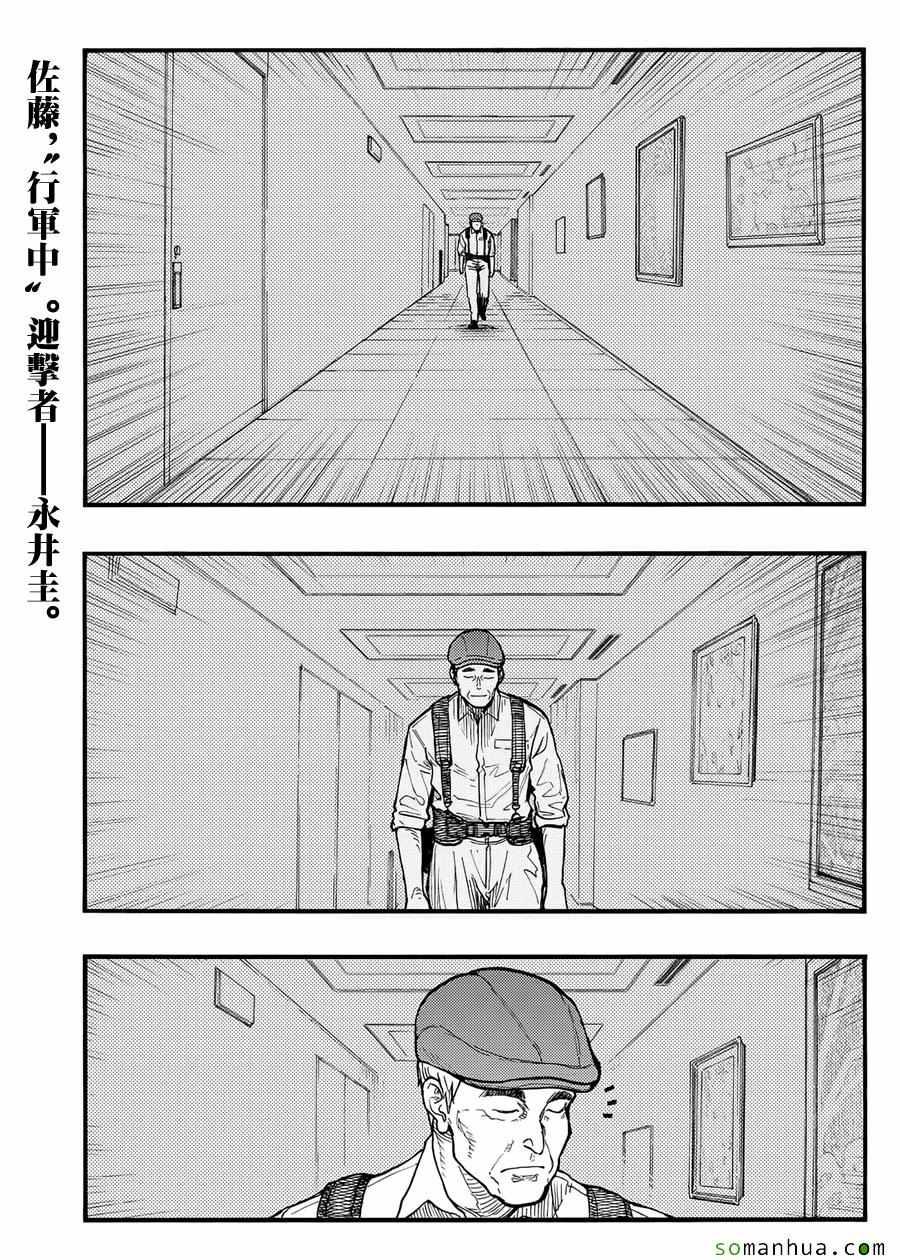 第37话0