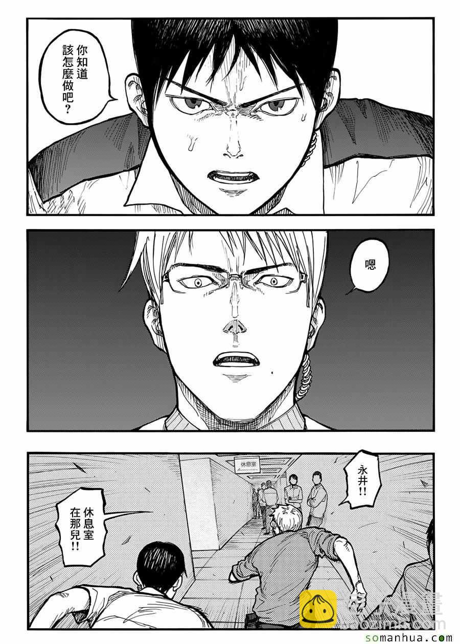 第37话14