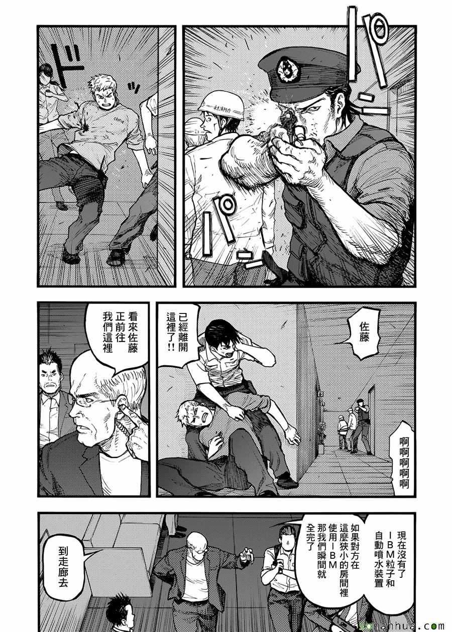 第37话16