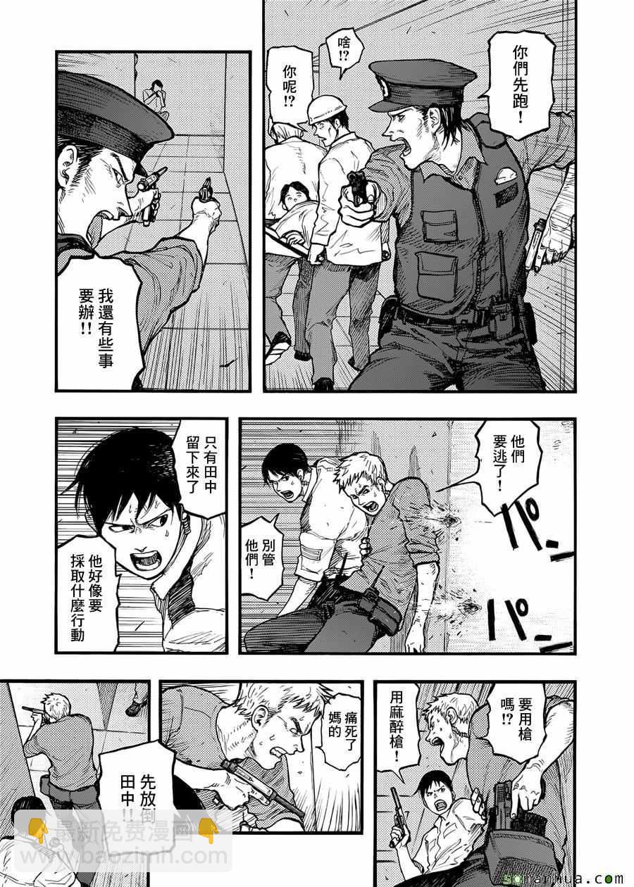 第37话18