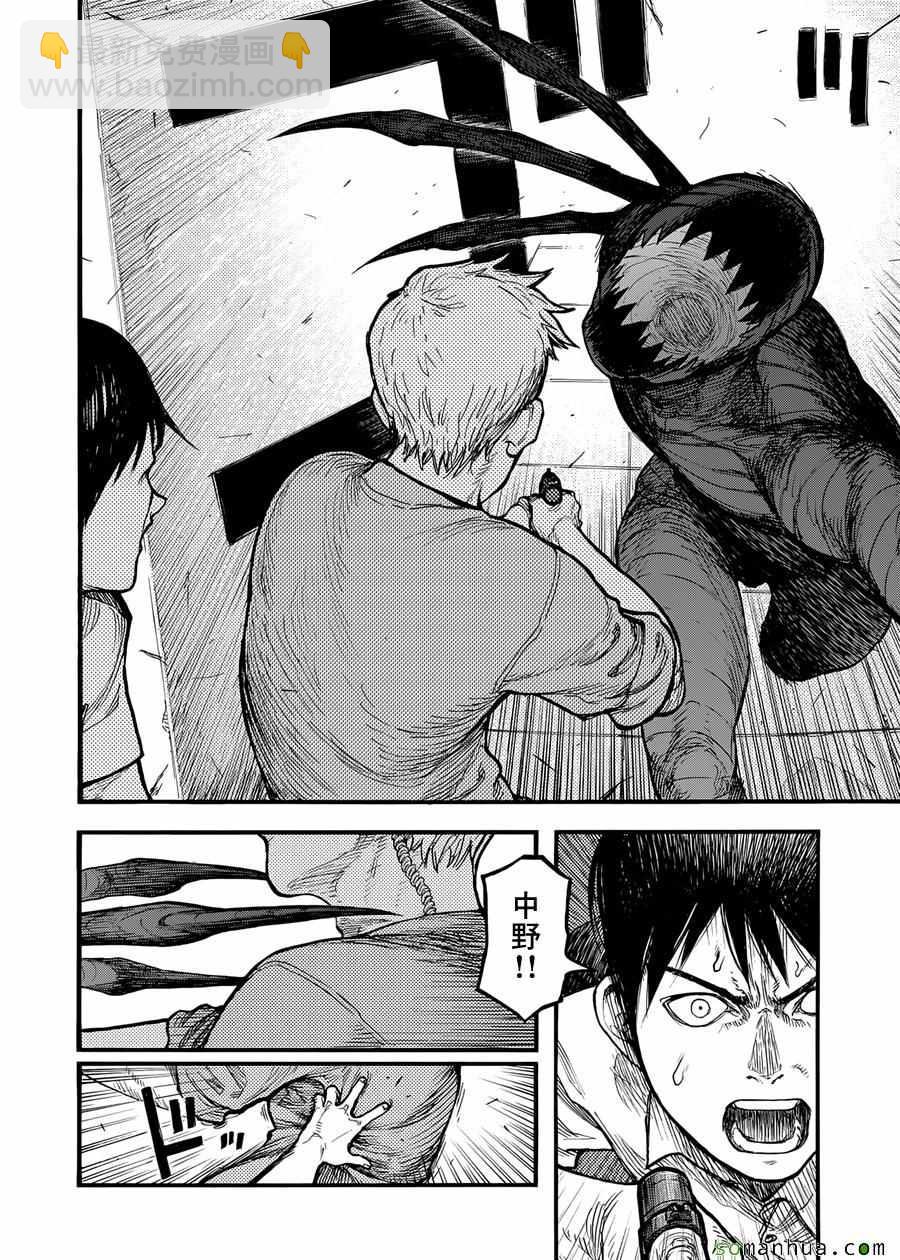 第37话19