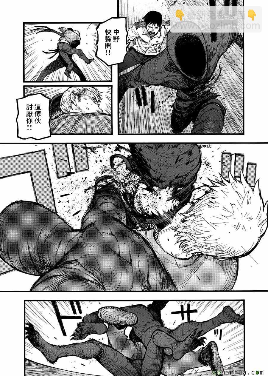 第37话22