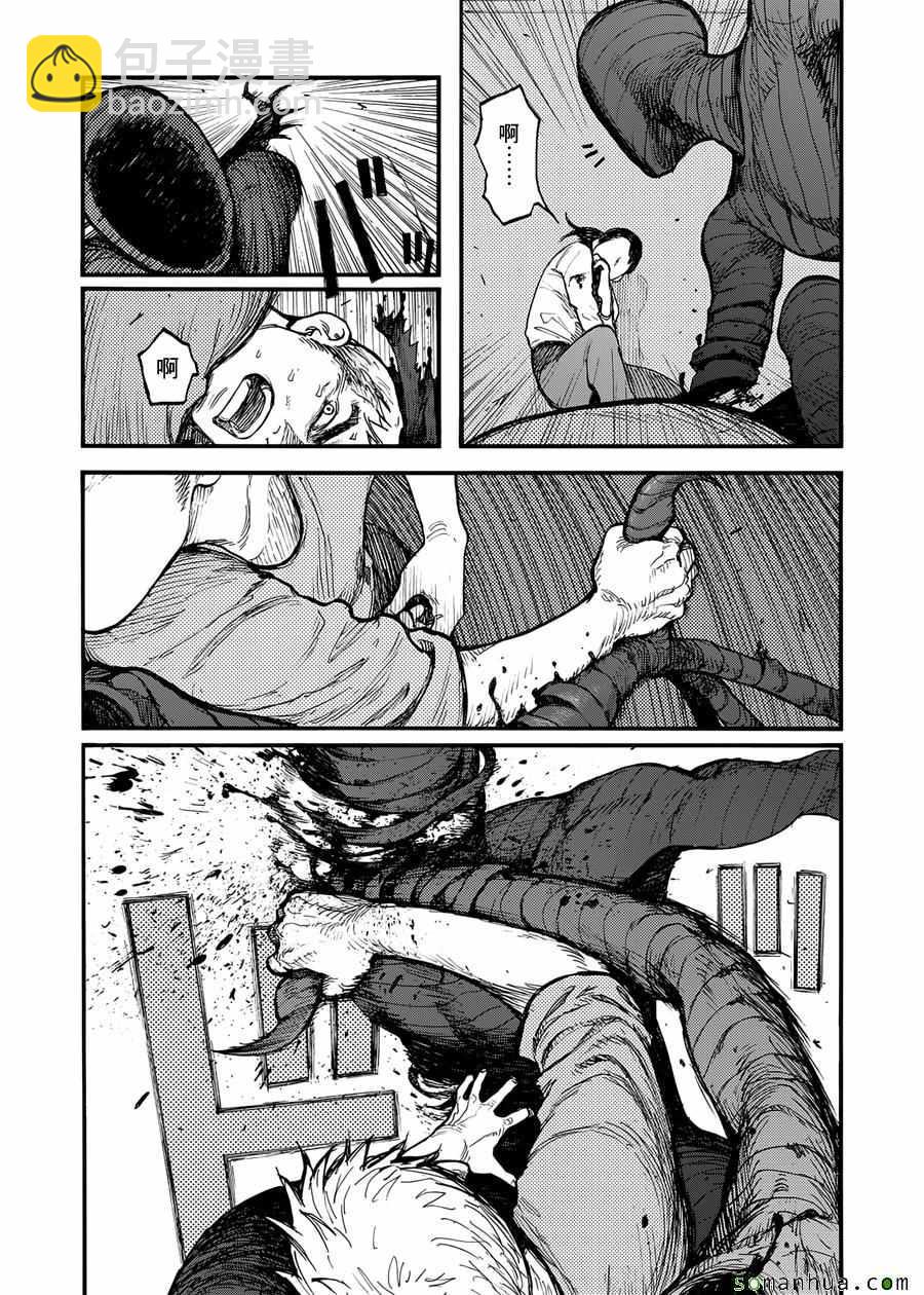 第37话23