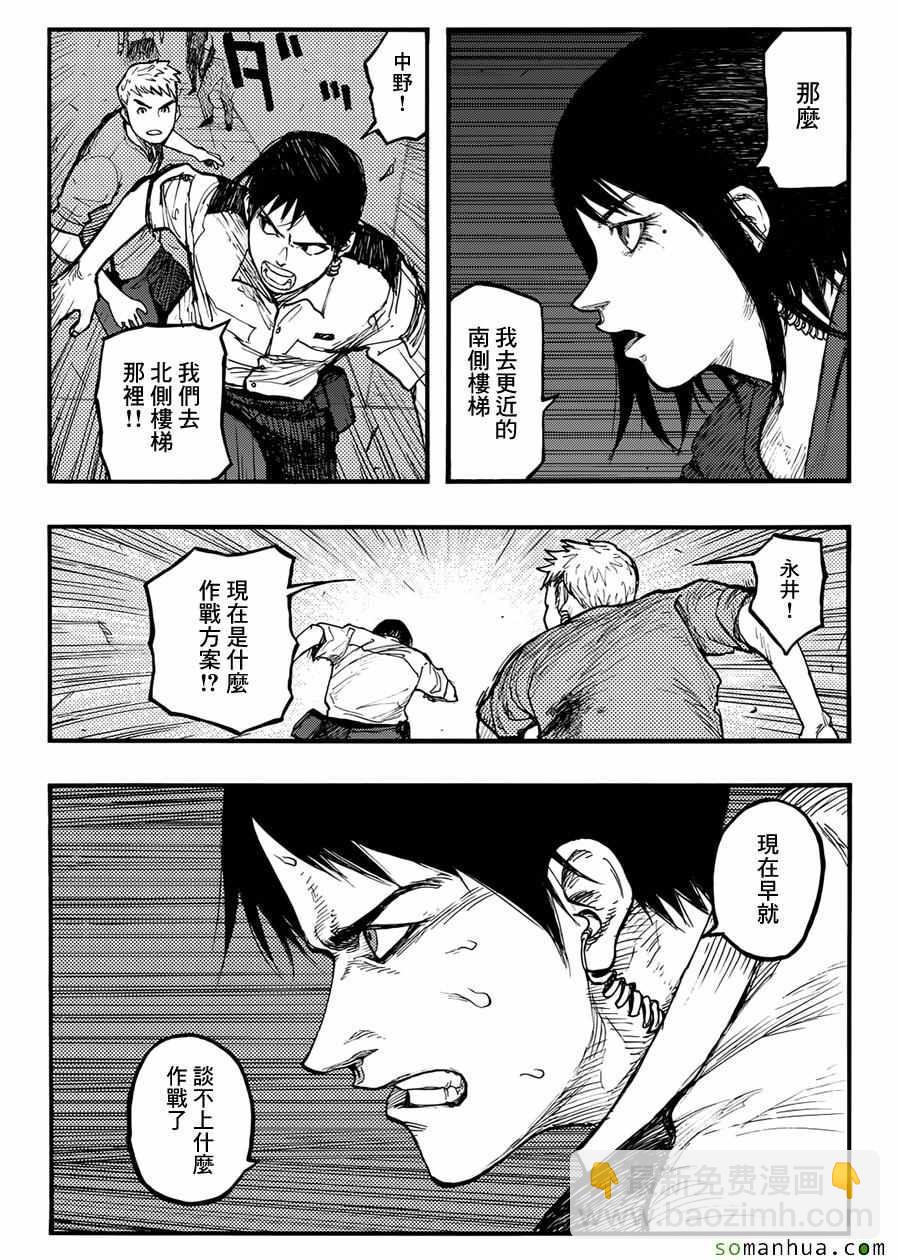 第37话27