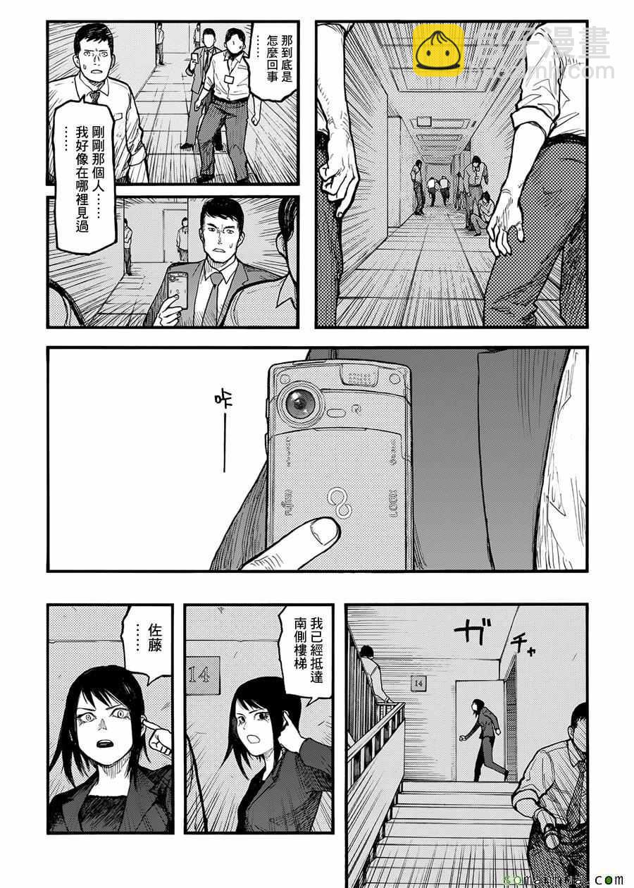 第37话28