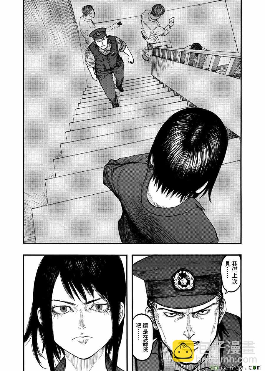 第37话29