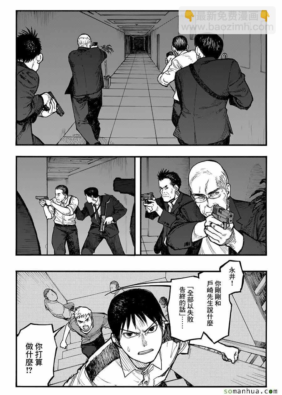 第37话30