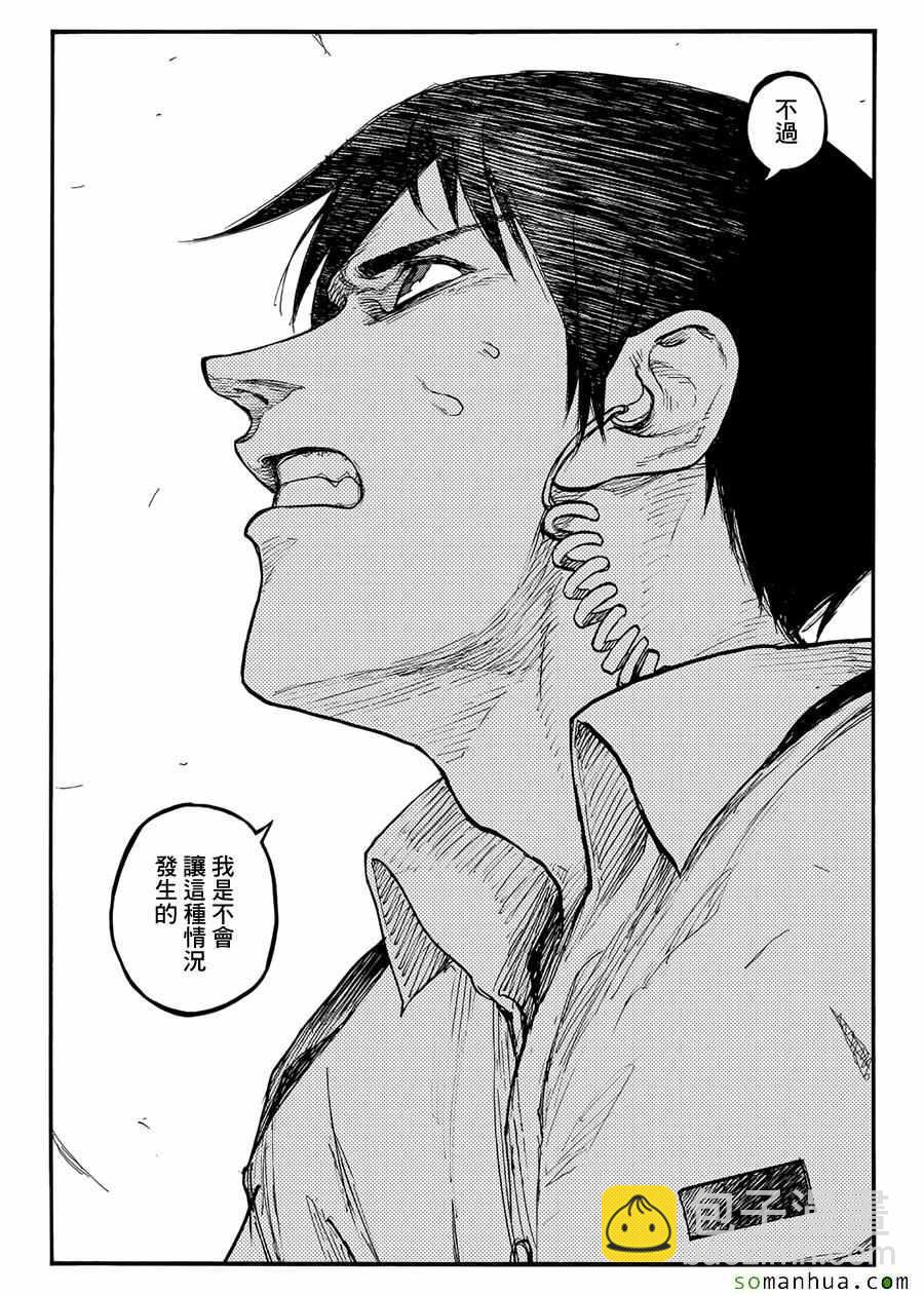 第37话33