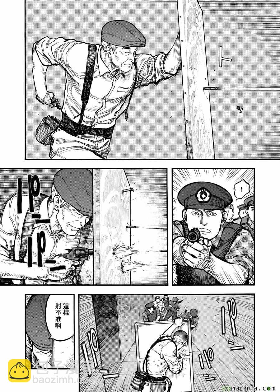 第37话5