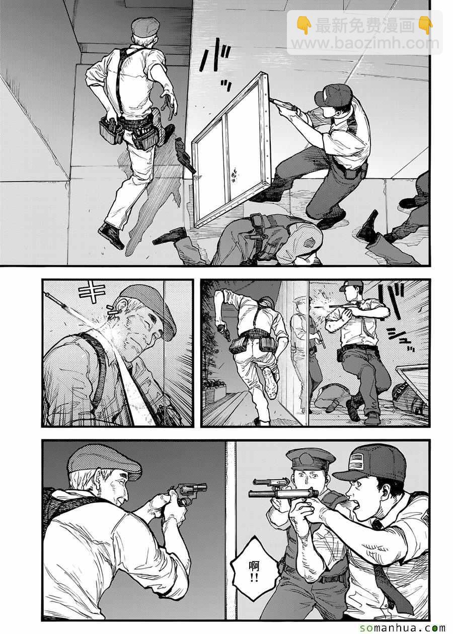 第37话6