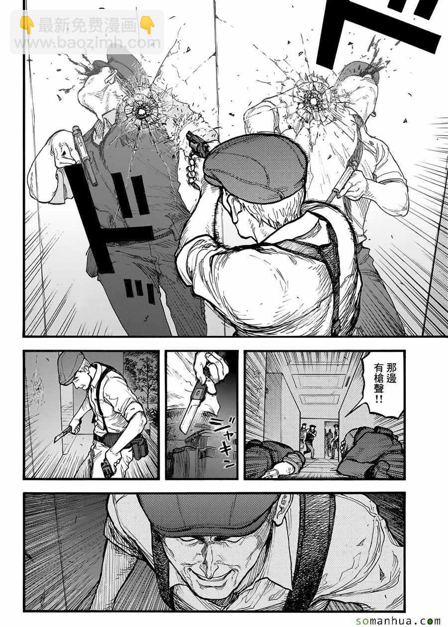第37话7