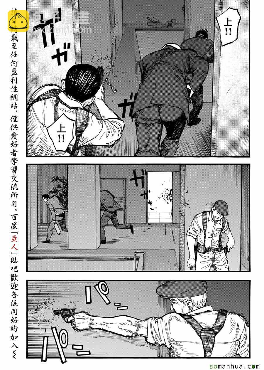 第40话1