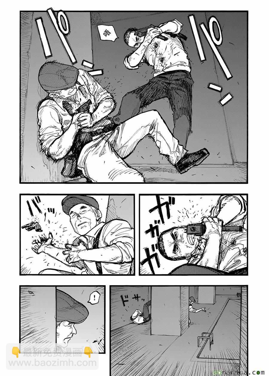 第40话10