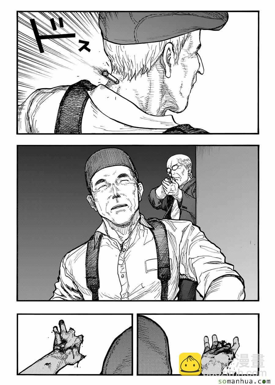 第40话12
