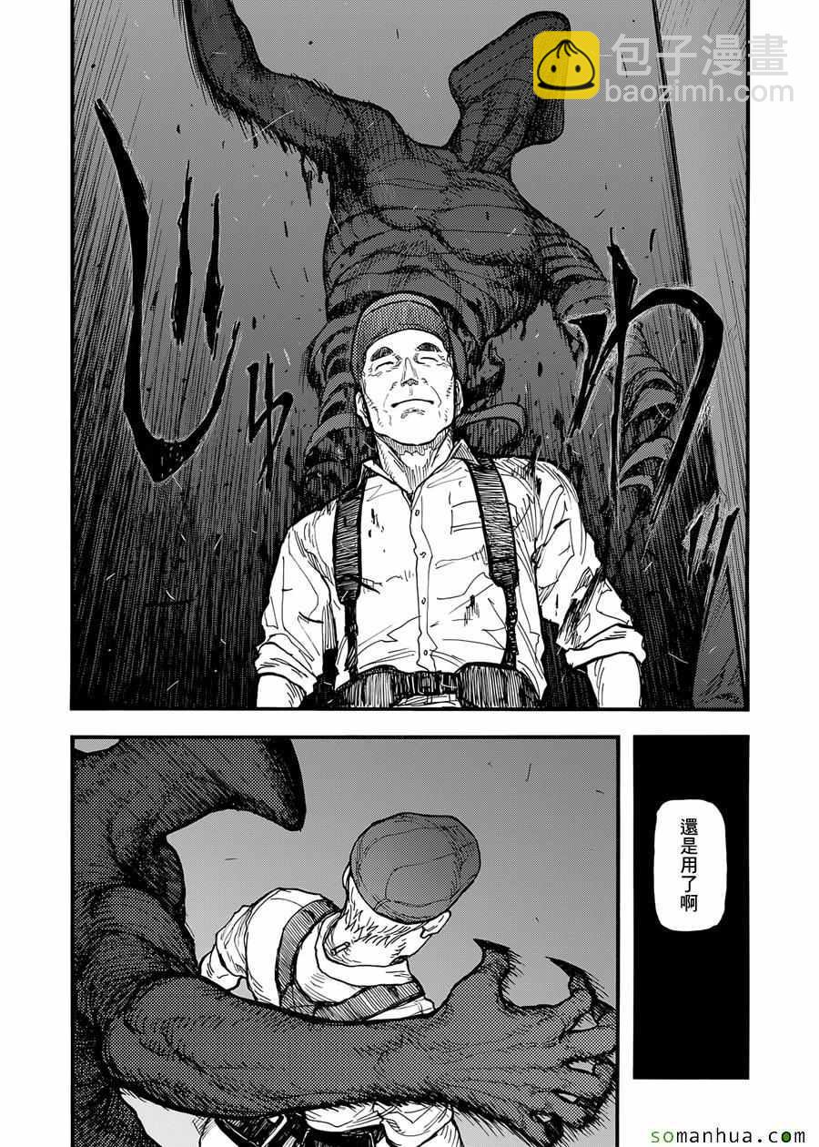 第40话13