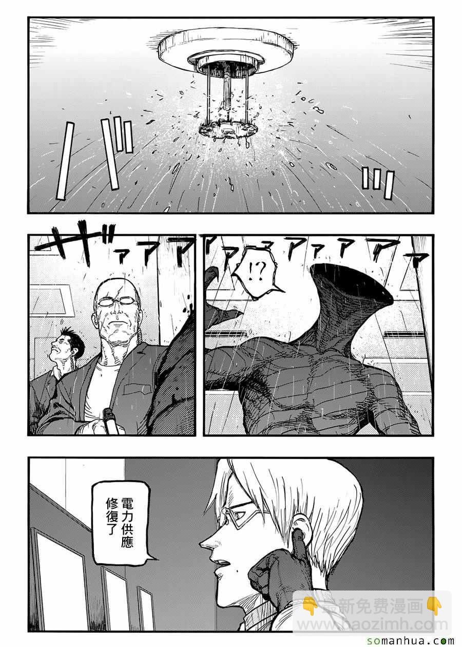 第40话14