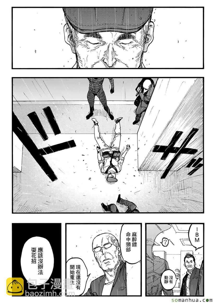 第40话15
