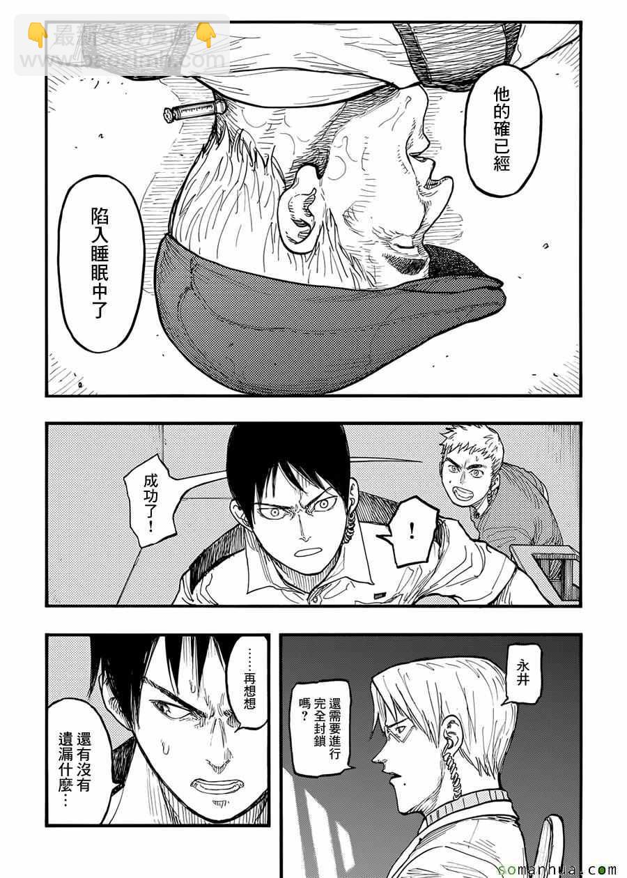 第40话16