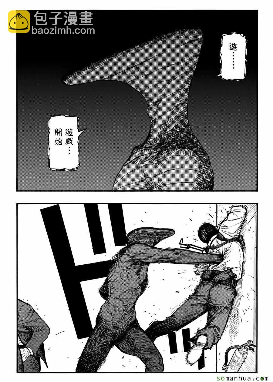 第40话19
