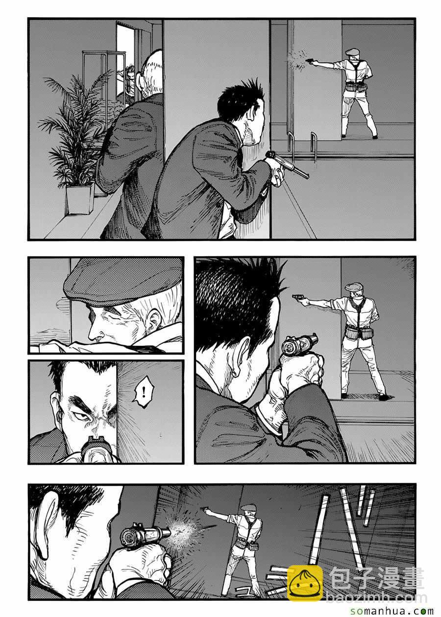 第40话2