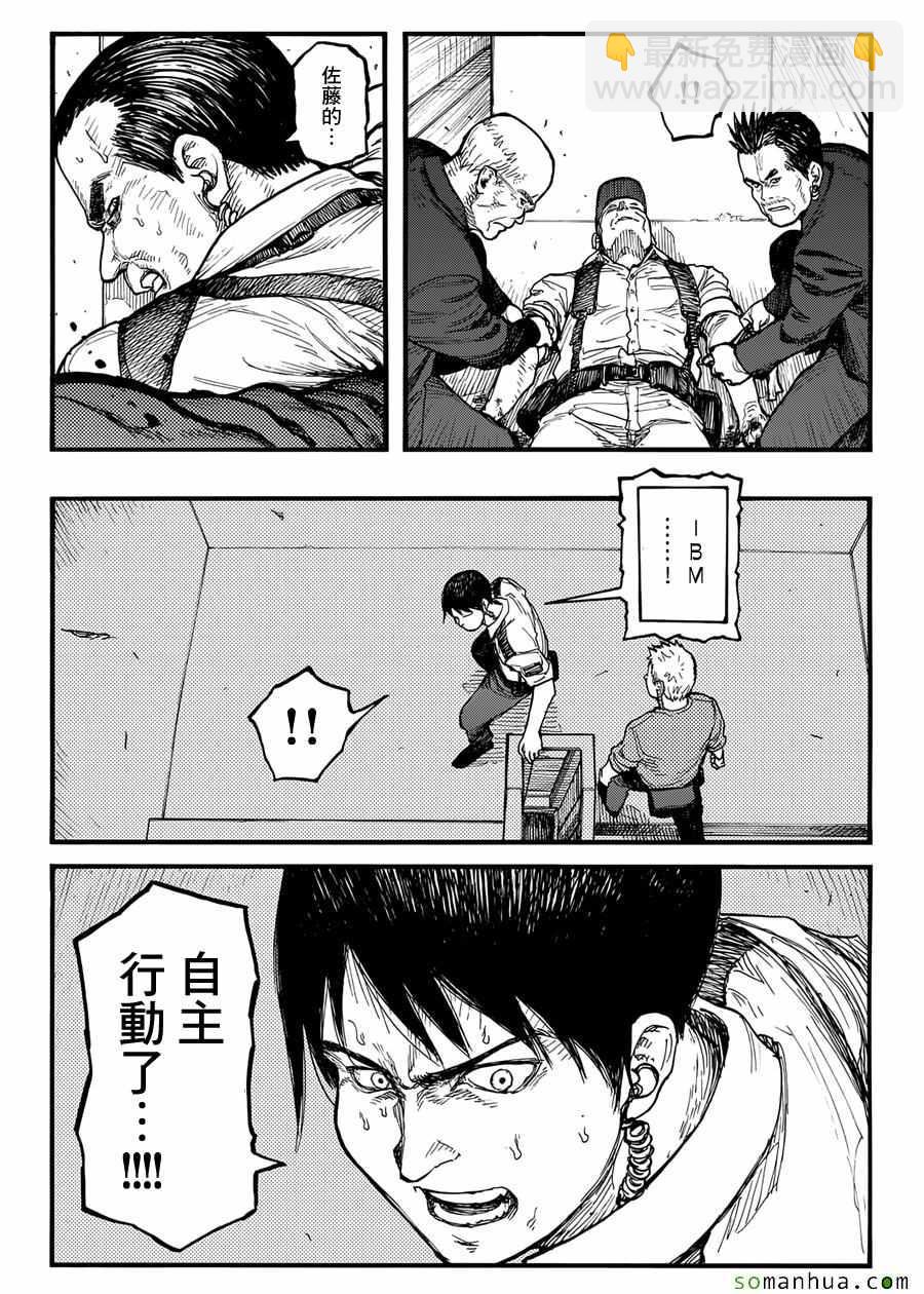 第40话20