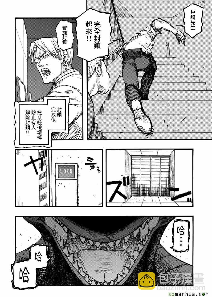 第40话21