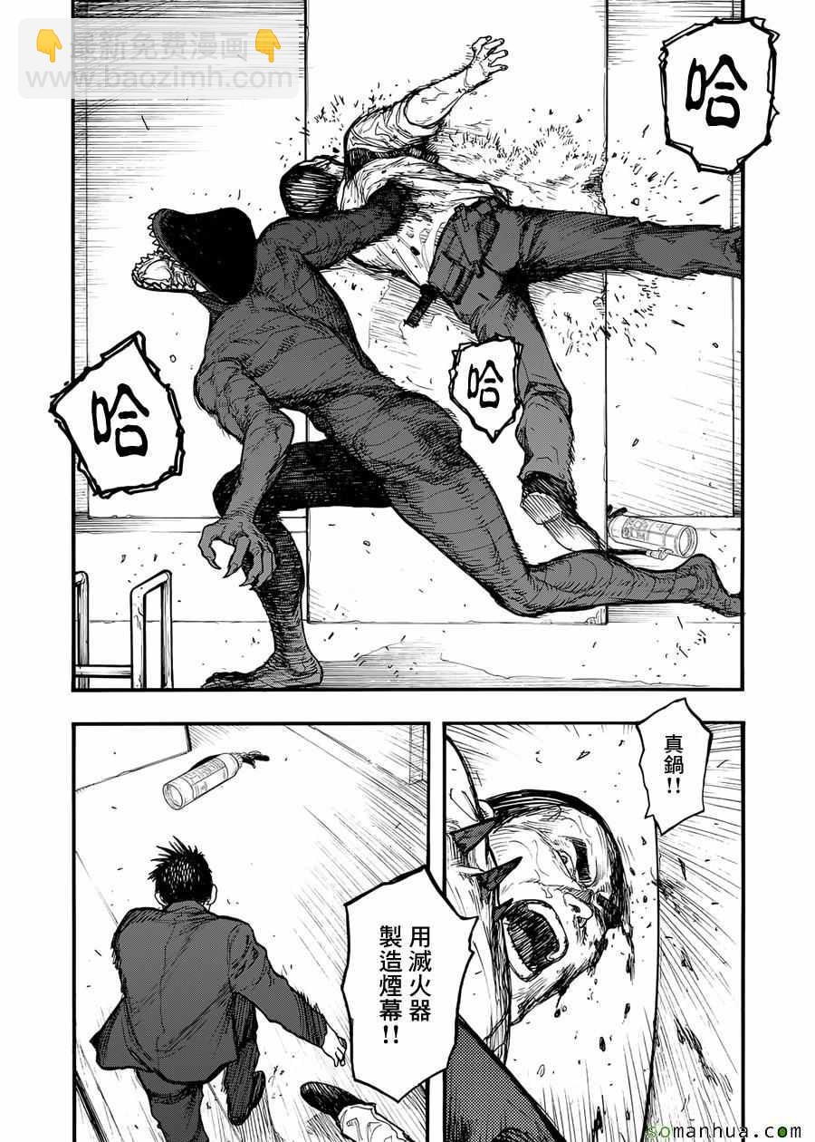 第40话22
