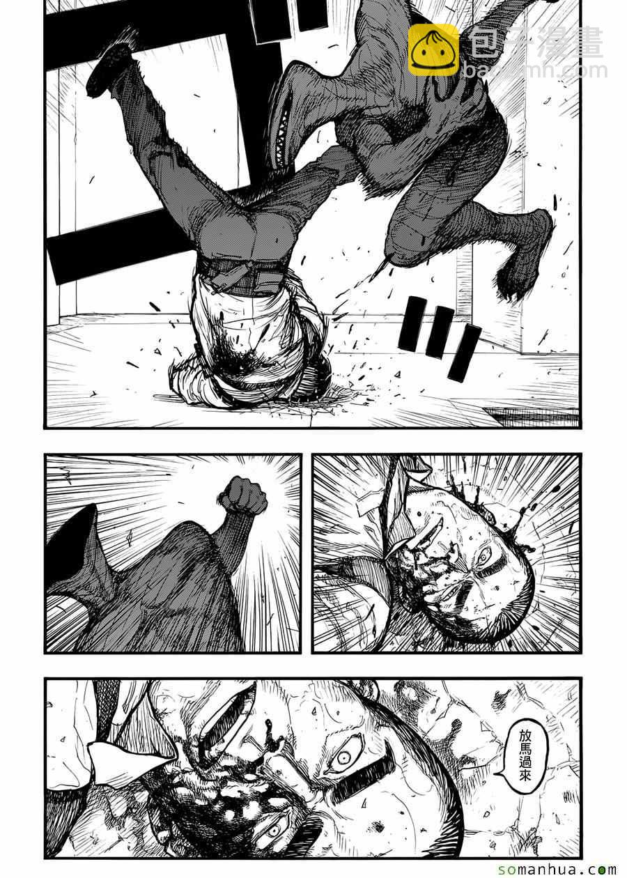 第40话23