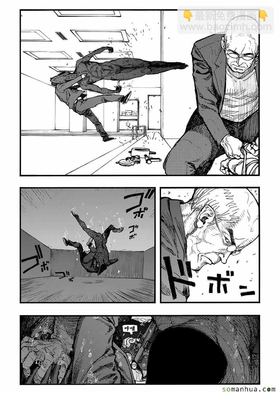 第40话26