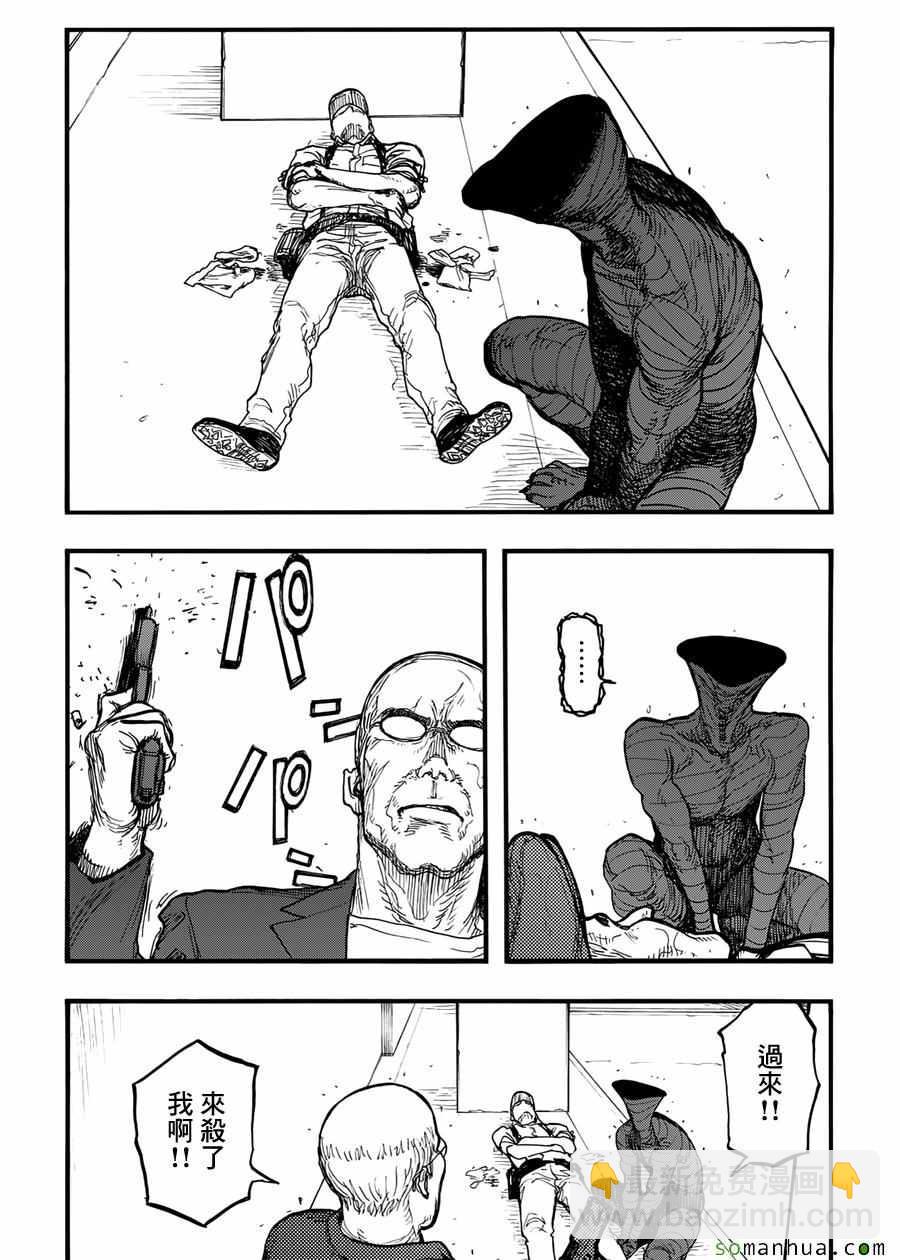 第40话29