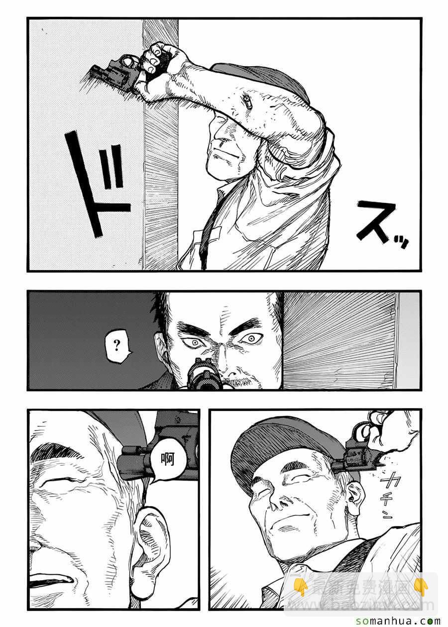 第40话3