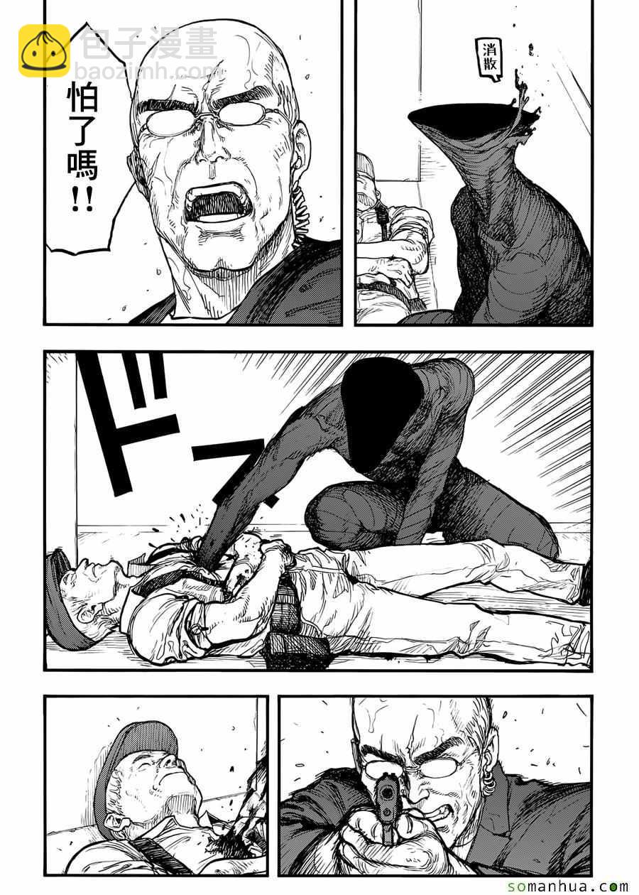 第40话30
