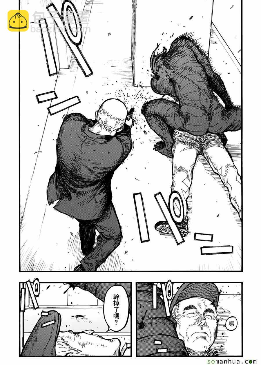 第40话31
