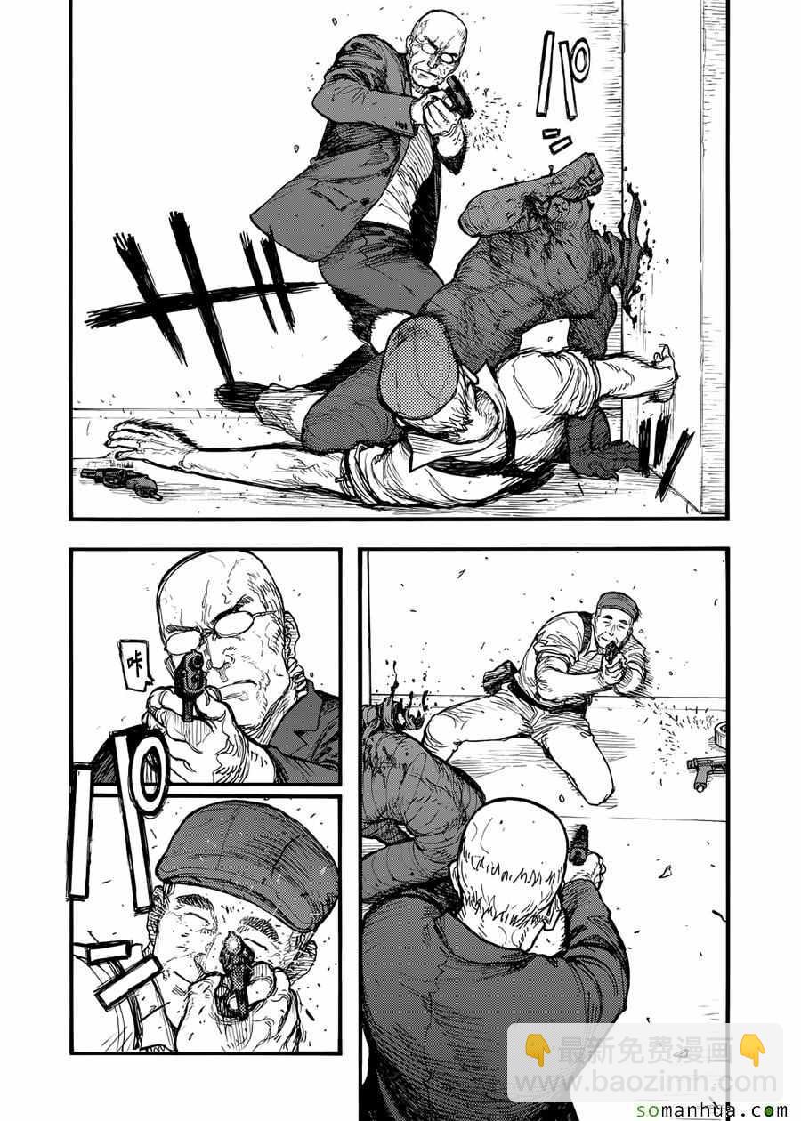 第40话32